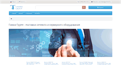 Desktop Screenshot of gamma-it.com