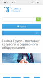 Mobile Screenshot of gamma-it.com